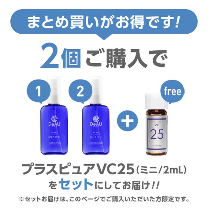 AHA 配合 ピーリング 角質ケア 美容液 DeAU デアウ デイリーピール 50mL 角質柔軟美容液 洗い流し不要 | DeAU | 01