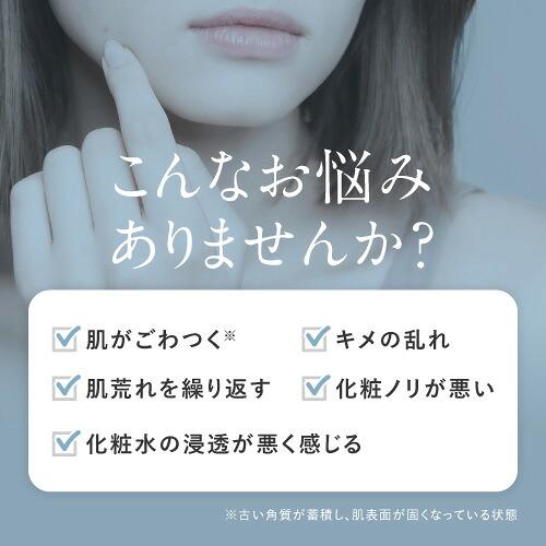 AHA 配合 ピーリング 角質ケア 美容液 DeAU デアウ デイリーピール 50mL 角質柔軟美容液 洗い流し不要 | DeAU | 08