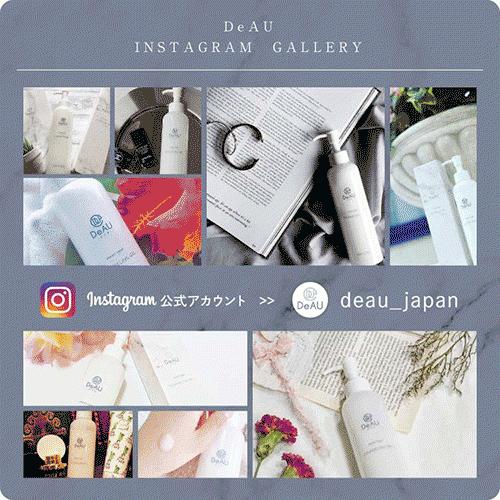 オールインワンゲル カウンセリングゲル うるおいタイプ | DeAU | 10