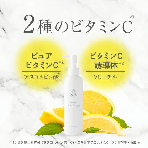 オールインワンゲル カウンセリングゲル うるおいタイプ | DeAU | 03
