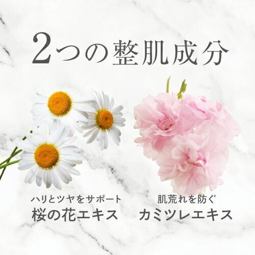 オールインワンゲル カウンセリングゲル うるおいタイプ | DeAU | 05