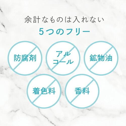 オールインワンゲル カウンセリングゲル うるおいタイプ | DeAU | 06