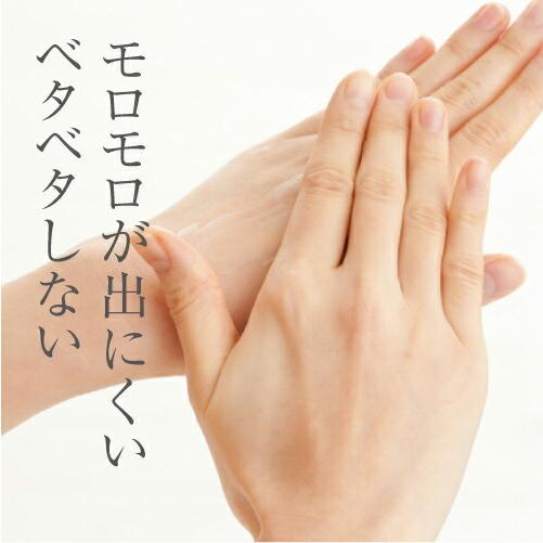 オールインワンゲル カウンセリングゲル うるおいタイプ | DeAU | 07