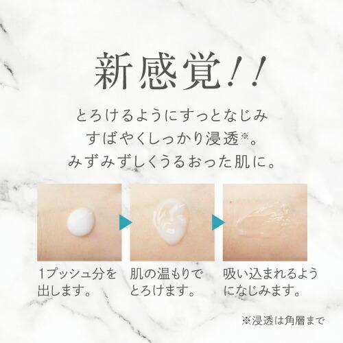 オールインワンゲル カウンセリングゲル うるおいタイプ | DeAU | 08