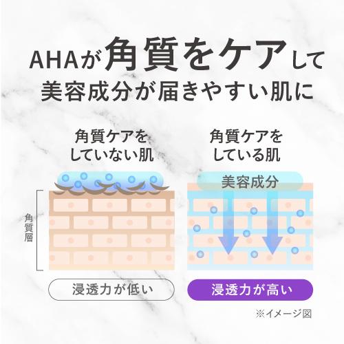 ピーリング石鹸 AHA 3.5％ グリコール酸 レチノール 配合 DeAU デアウ ピールソープブライト 100g 2個セット | DeAU | 03
