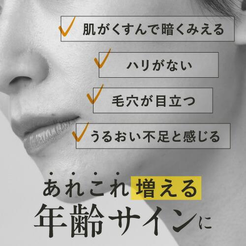 ビタミンC誘導体 VC ハリ キメ くすみ 保湿 年齢肌 エイジングケア 原液100％ 原液美容液 デアウ ブイシワンセラム 30mL | DeAU | 03