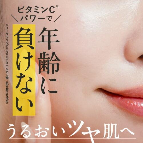 ビタミンC誘導体 VC ハリ キメ くすみ 保湿 年齢肌 エイジングケア 原液100％ 原液美容液 デアウ ブイシワンセラム 30mL | DeAU | 05