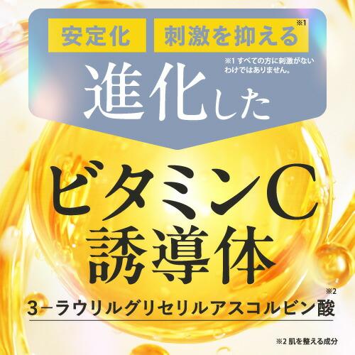 ビタミンC誘導体 VC ハリ キメ くすみ 保湿 年齢肌 エイジングケア 原液100％ 原液美容液 デアウ ブイシワンセラム 30mL | DeAU | 06