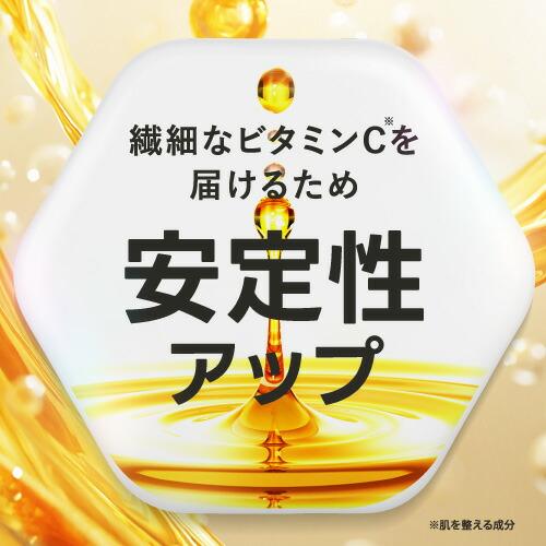 ビタミンC誘導体 VC ハリ キメ くすみ 保湿 年齢肌 エイジングケア 原液100％ 原液美容液 デアウ ブイシワンセラム 30mL | DeAU | 07