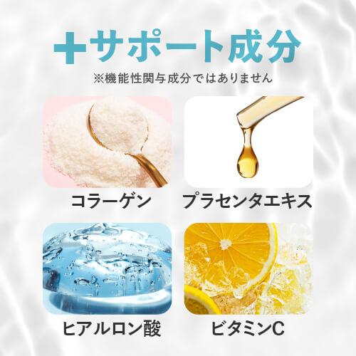 乾燥しがちな方の肌のうるおいを保つ力を高める セラミド サプリ ubuka うるるミド 90粒 機能性表示食品 |  | 12