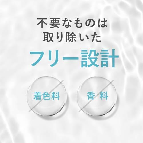 乾燥しがちな方の肌のうるおいを保つ力を高める セラミド サプリ ubuka うるるミド 90粒 機能性表示食品 |  | 15