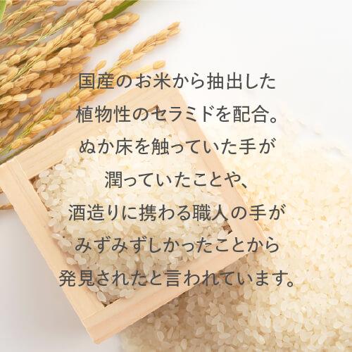 乾燥しがちな方の肌のうるおいを保つ力を高める セラミド サプリ ubuka うるるミド 90粒 機能性表示食品 |  | 07