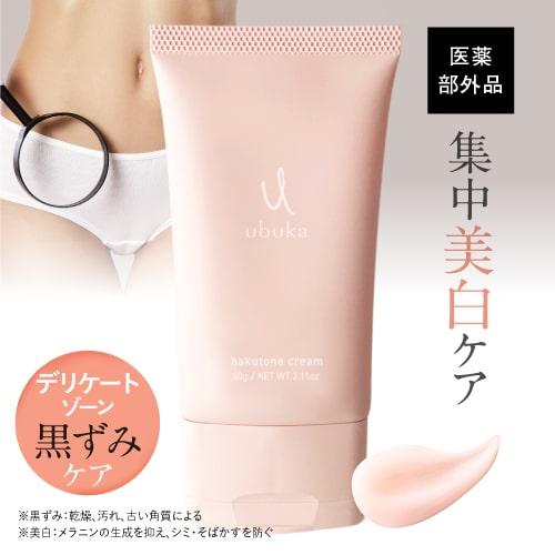 乾燥しがちな方の肌のうるおいを保つ力を高める セラミド サプリ ubuka うるるミド 90粒 機能性表示食品 + ハクトーンクリーム 60g 医薬部外品 |  | 11