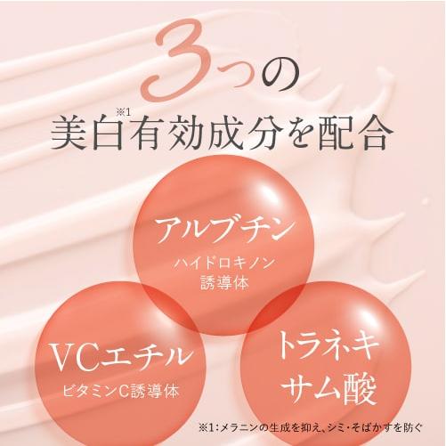 乾燥しがちな方の肌のうるおいを保つ力を高める セラミド サプリ ubuka うるるミド 90粒 機能性表示食品 + ハクトーンクリーム 60g 医薬部外品 |  | 14