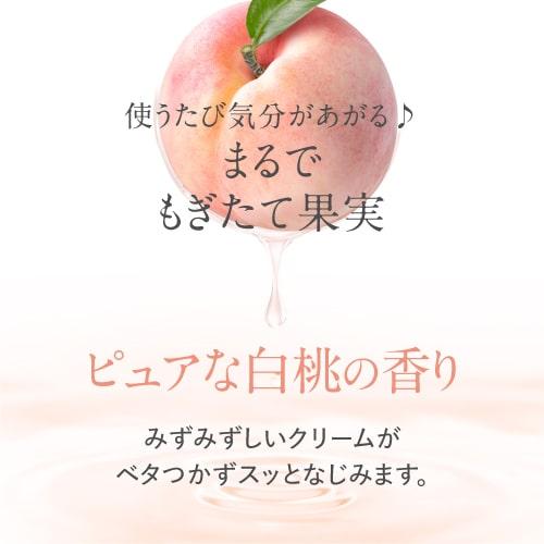 乾燥しがちな方の肌のうるおいを保つ力を高める セラミド サプリ ubuka うるるミド 90粒 機能性表示食品 + ハクトーンクリーム 60g 医薬部外品 |  | 16