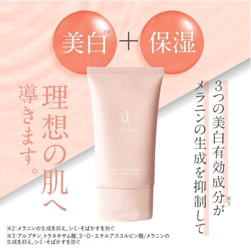 乾燥しがちな方の肌のうるおいを保つ力を高める セラミド サプリ ubuka うるるミド 90粒 機能性表示食品 + ハクトーンクリーム 60g 医薬部外品 |  | 17