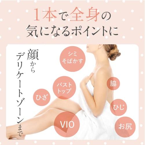 乾燥しがちな方の肌のうるおいを保つ力を高める セラミド サプリ ubuka うるるミド 90粒 機能性表示食品 + ハクトーンクリーム 60g 医薬部外品 |  | 18