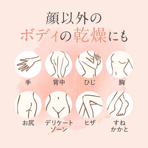 乾燥しがちな方の肌のうるおいを保つ力を高める セラミド サプリ ubuka うるるミド 90粒 機能性表示食品 + ハクトーンクリーム 60g 医薬部外品 |  | 04
