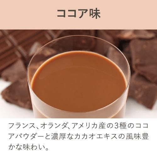 ホットセール マイクロダイエットで本気のダイエット マイクロダイエット ドリンク ココア味 7食 ダイエット Cooesan Com