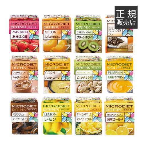 サニーヘルス 限定生産 マイクロダイエット ドリンク 7食 あまえくぼ 