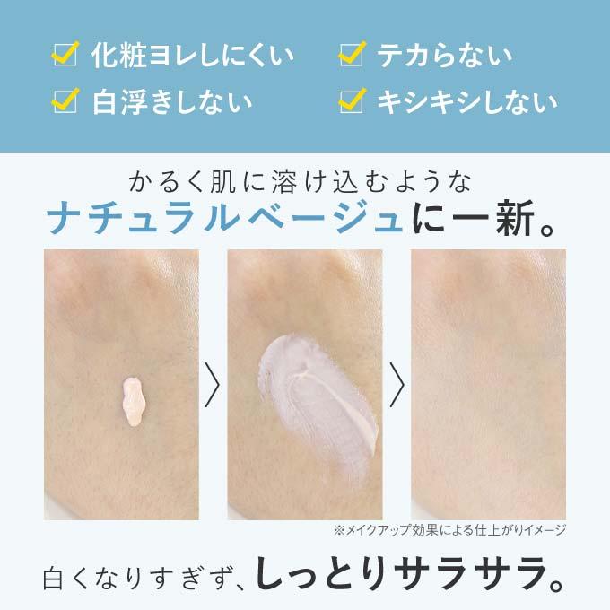 純 ハイドロキノン 4% ヒト幹細胞培養液配合 クリーム プラスナノHQモア 5g ＋ プラスプロテクトUV 30g 日焼け止め UV トーンアップ | プラスキレイ | 12