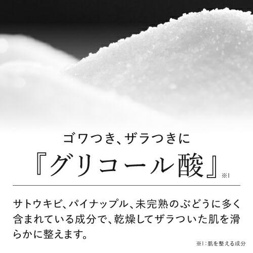 ピーリング石鹸 AHA レチノール グリコール酸 3.5％ 高配合 デアウ DeAU ピールソープブライト 紫 100g プラスソープHQ 黒 100g ハイドロキノン配合 | プラスキレイ | 12