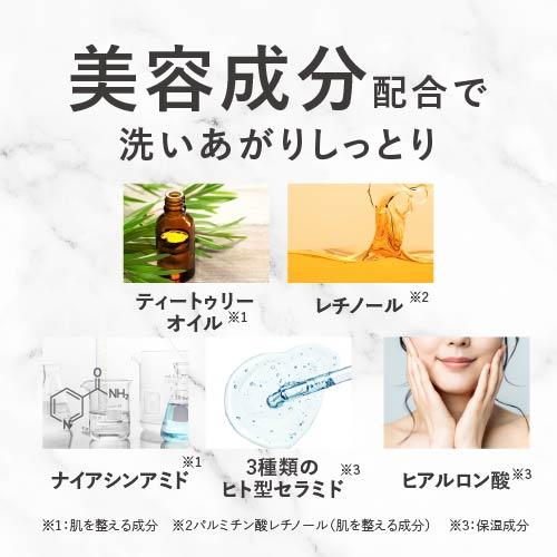 ピーリング石鹸 AHA レチノール グリコール酸 3.5％ 高配合 デアウ DeAU ピールソープブライト 紫 100g プラスソープHQ 黒 100g ハイドロキノン配合 | プラスキレイ | 05