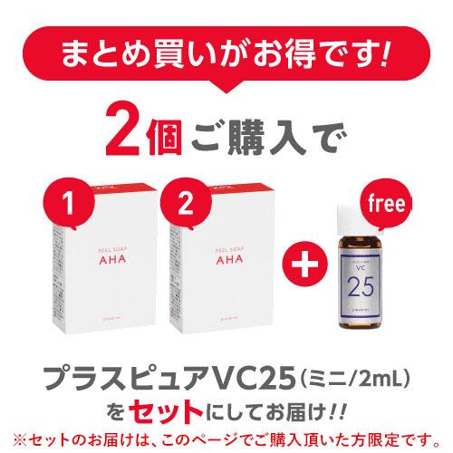 ピーリング石鹸 ニキビ予防 ピールソープ AHA 1.5% レチノール グリコール酸配合 赤 100g オイル 脂性肌 角質 ピーリング石鹸 洗顔石けん ビタミンA誘導体 | プラスキレイ | 01