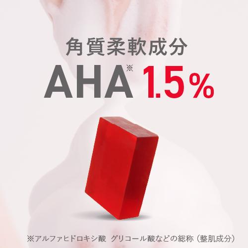 ピーリング石鹸 ニキビ予防 ピールソープ AHA 1.5% レチノール グリコール酸配合 赤 100g 2個セット ティートゥリー オイル 洗顔石けん ビタミンA誘導体 | プラスキレイ | 03