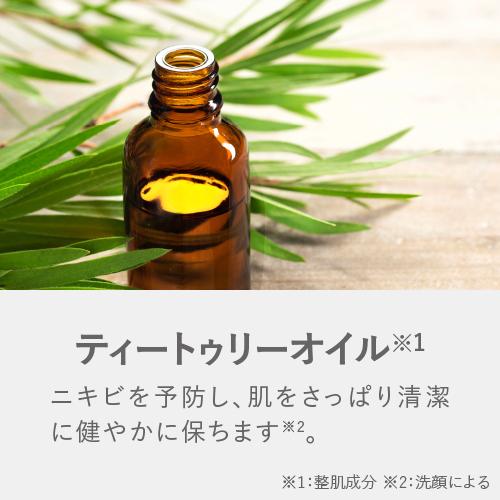 ピーリング石鹸 ニキビ予防 ピールソープ AHA 1.5% レチノール グリコール酸配合 赤 100g 2個セット ティートゥリー オイル 洗顔石けん ビタミンA誘導体 | プラスキレイ | 04