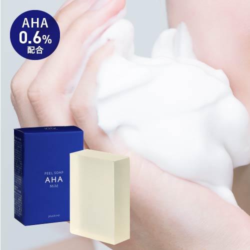 ピーリング石鹸 ピールソープ AHA グリコール酸 0.6%配合 石鹸 100g 敏感肌 乾燥肌 角質 洗顔石けん プラスキレイ | プラスキレイ | 02