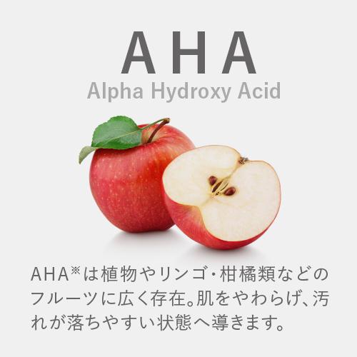 ピーリング石鹸 ピールソープ AHA グリコール酸 0.6%配合 石鹸 100g 3個セット 敏感肌 乾燥肌 角質 洗顔石けん プラスキレイ | プラスキレイ | 04