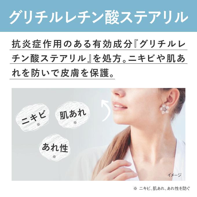 トーンアップ 化粧下地 日焼け止め SPF50+ PA++++ 薬用 美白 トラネキサム酸 UV 紫外線 ウォータープルーフ プラスプロテクトUV 2本セット セット購入で11%OFF｜sangakushop｜08