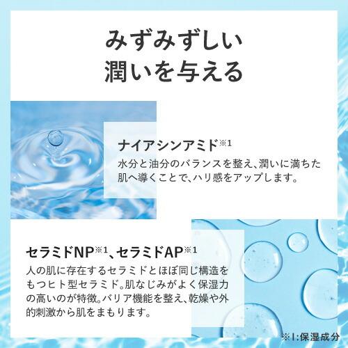 日焼け止め トーンアップ 化粧下地 プラストーンアップ UVローション 50g 3本セット SPF50+ PA++++ プラスキレイ｜sangakushop｜11