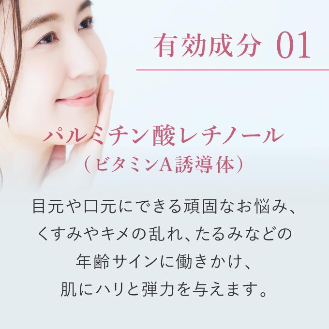 レチノール クリーム ビタミンA誘導体配合  薬用リンクルクリーム 医薬部外品 40g 2本 プラスピュアVC25ミニセット プラスキレイ リンクルモイストクリーム | プラスキレイ | 07