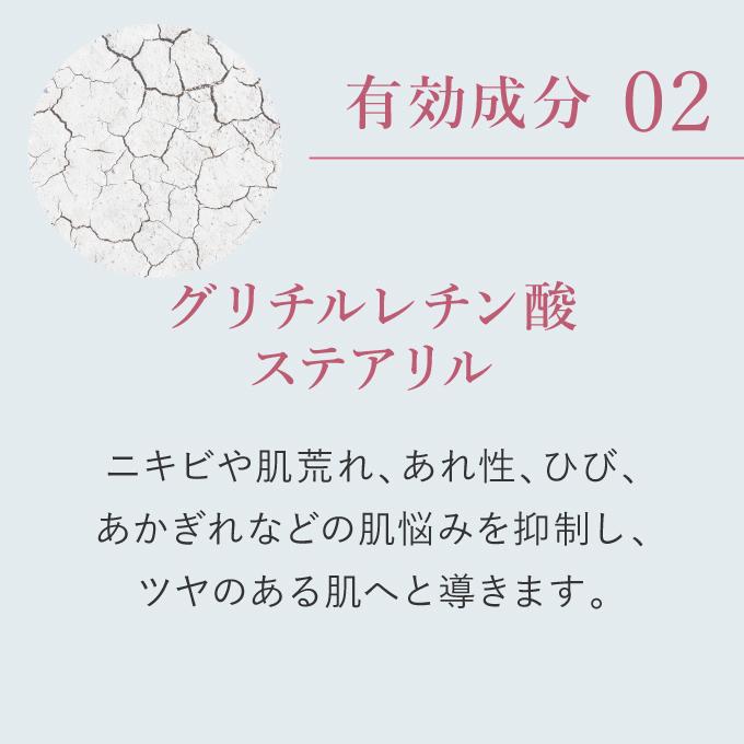 レチノール クリーム ビタミンA誘導体配合  薬用リンクルクリーム 医薬部外品 40g 2本 プラスピュアVC25ミニセット プラスキレイ リンクルモイストクリーム | プラスキレイ | 08