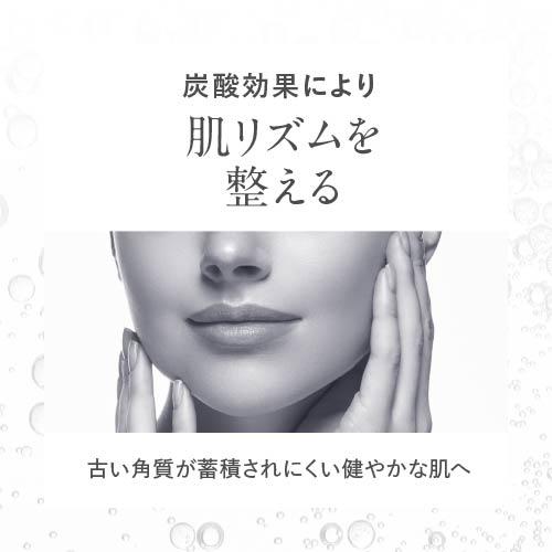 炭酸パック 炭酸泡洗顔 炭酸泡パック 毛穴 黒ずみ ソーダ  ピンク炭酸フォームパックプラス | プラスキレイ | 06