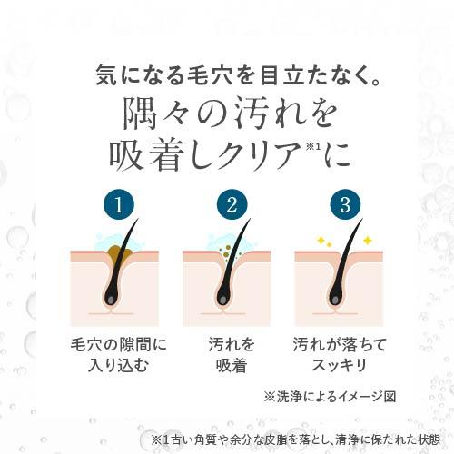 炭酸パック 炭酸泡洗顔 炭酸泡パック ピンク炭酸フォームパックプラス 2本 + プラスピュアVC25ミニセット | プラスキレイ | 06