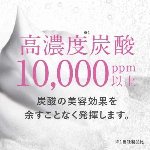 炭酸パック 炭酸泡洗顔 炭酸泡パック 毛穴 角質ケア ソーダ ピンク炭酸フォームパックプラス 3本 | プラスキレイ | 03