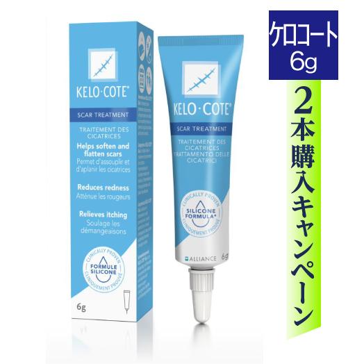 ケロコート 6g 国内正規流通品 ニキビ跡 傷跡に 皮膚保護ジェル 傷跡専用 シリコンジェル |  | 02