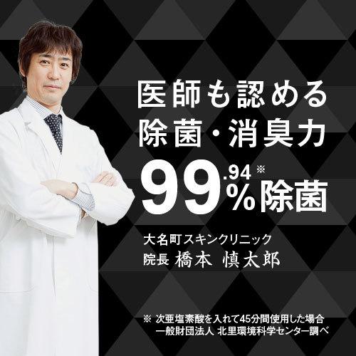 2.5L増量 500mlさらに増量中 合計13L 次亜塩素酸 バイバイ菌 500ppm 10L 次亜塩素酸水 | バイバイ菌 | 15
