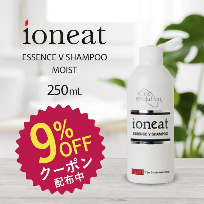 イオニート エッセンス Vシャンプー モイスト 250mL | ioneat | 01