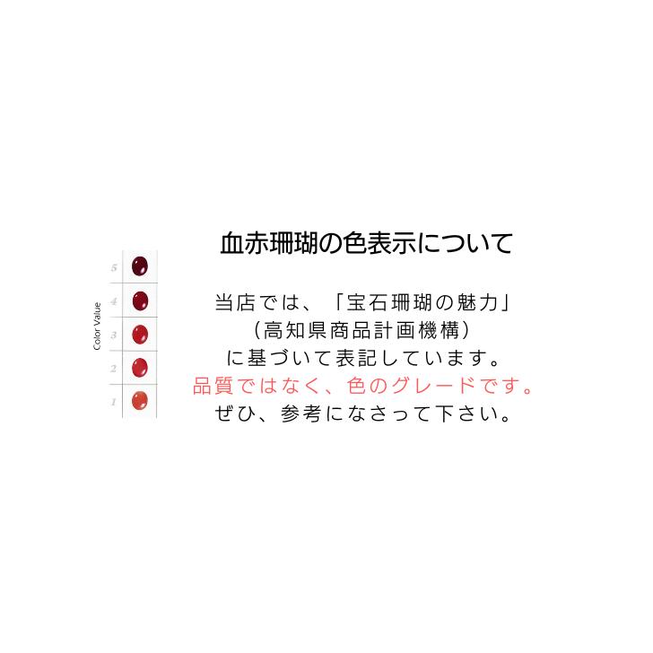 特価品 血赤珊瑚 念珠 数珠 片手 略式 7.4mm玉 正絹 男女共用 特価品 血赤珊瑚 念珠 数珠 片手 略式 7.4mm玉 正絹 男女共用