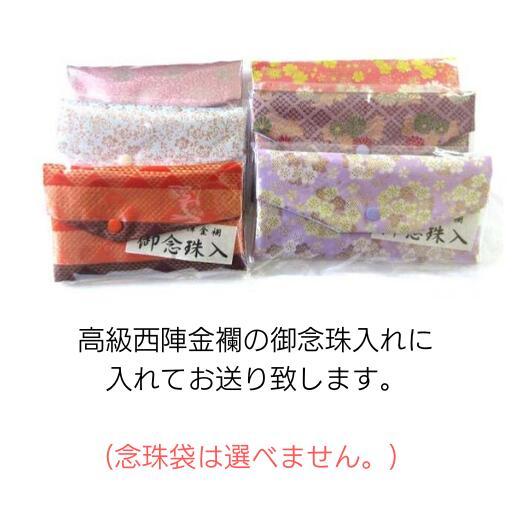 特価品 血赤珊瑚 念珠 数珠 片手 略式 7.4mm玉 正絹 男女共用 特価品 血赤珊瑚 念珠 数珠 片手 略式 7.4mm玉 正絹 男女共用