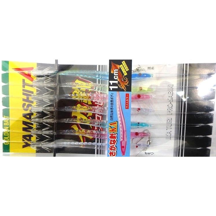 やきざかなさん専用 やきざかなさん専用