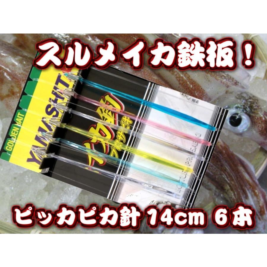 直結ピッカピカ針14cm６本 直結 スルメイカ用 イカ釣り仕掛け 580 921 ヤマシタ 580 921 サンゴ堂ヤフーショッピング店 通販 Yahoo ショッピング