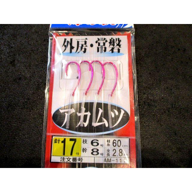 外房・常磐 ケイムラピンク針 フロートパイプ仕様 アカムツ 胴付き