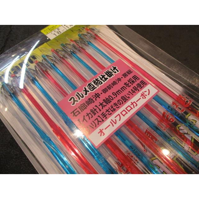 新入荷 流行 直結ダイヤ針18cm10本 スルメイカ用直結 イカ釣り仕掛け アマノ釣具 Materialworldblog Com