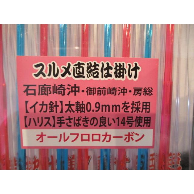 直結ダイヤ針18cm10本 スルメイカ用直結 イカ釣り仕掛け アマノ釣具 Amano サンゴ堂ヤフーショッピング店 通販 Yahoo ショッピング