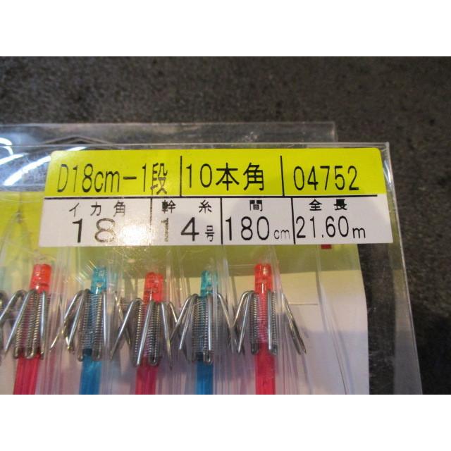 新入荷 流行 直結ダイヤ針18cm10本 スルメイカ用直結 イカ釣り仕掛け アマノ釣具 Materialworldblog Com